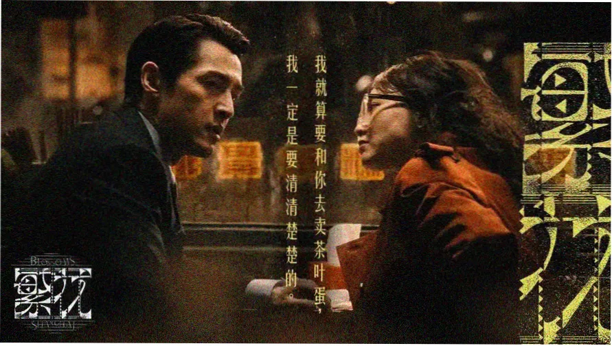 竹坞纪事连载更新主题轮播图