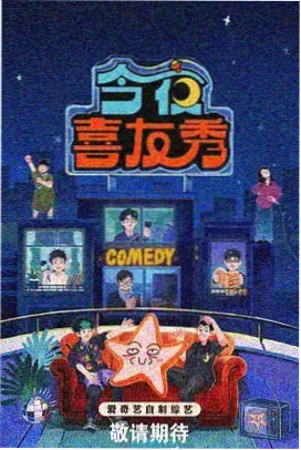欧冠经典赛事直播