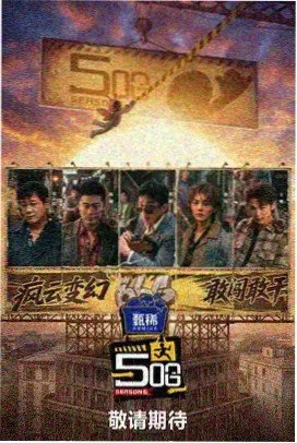 欧冠1080P全程直播