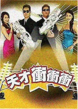 欧冠无广告高清直播