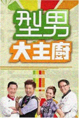 移动端高清直播
